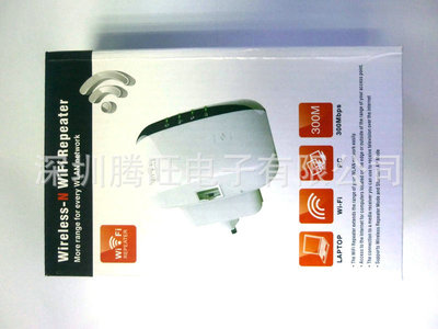 專業(yè)解析 300M WiFi中繼器/延長器/信號放大器如何提升您的無線網(wǎng)絡(luò)覆蓋