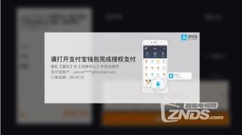 天貓魔盒M16C開箱評測 萌趣外觀遇上掃碼支付，智慧生活新體驗