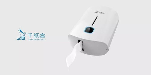 掃碼取紙，智慧生活 千紙盒掃碼出紙機的流行與啟示