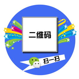 二維碼如何驅動掃碼支付 從編碼到交易完成的深度解析