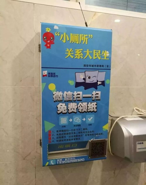 明察暗訪看民生 市民呼吁在公共場所安裝掃碼領紙與掃碼支付盒子