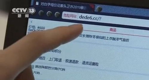 記者調查丨此碼非彼碼，你掃的二維碼安全嗎？