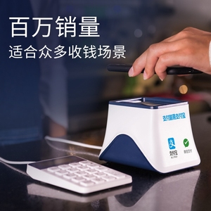 高效收銀新工具 工行官方收款小白盒獨立通訊鍵盤掃描支付盒子評測